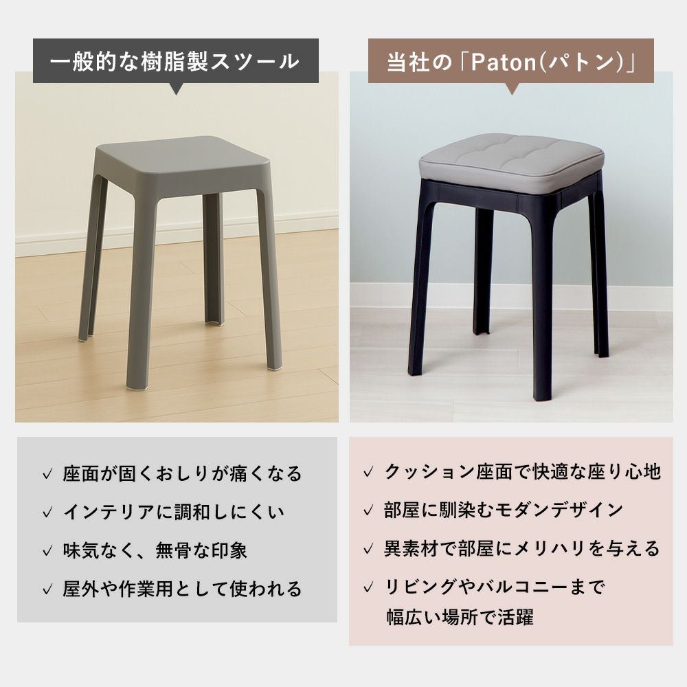 スタッキングスツール パトン Paton ヤマソロ | ヤマソロ公式