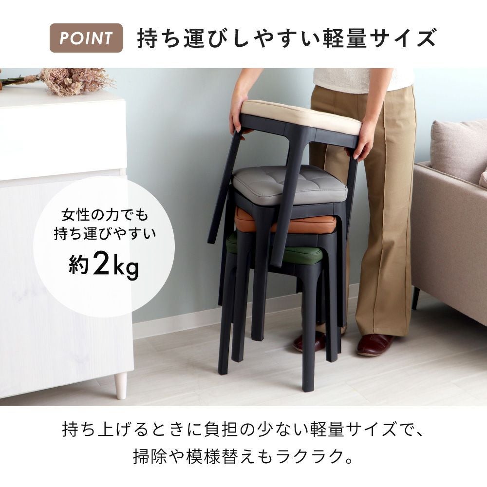 スタッキングスツール パトン Paton ヤマソロ | ヤマソロ公式