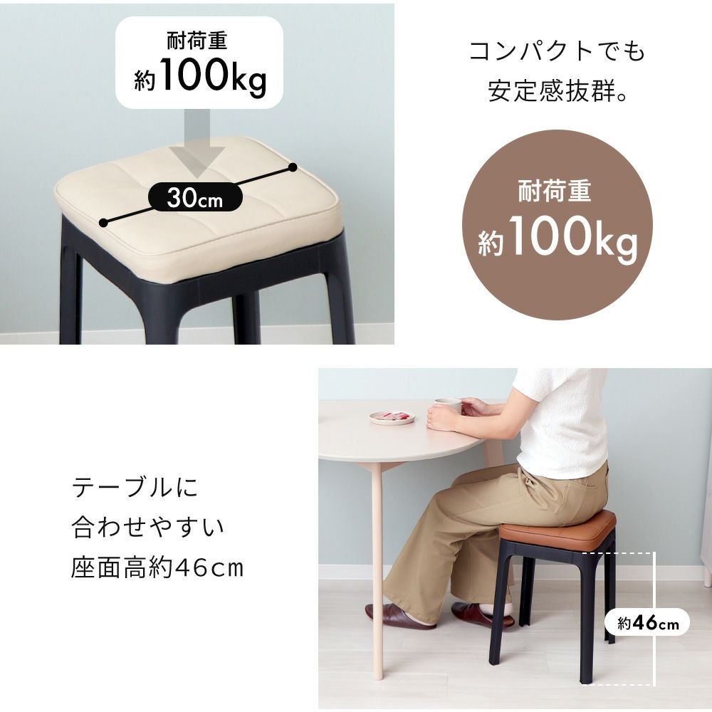 スタッキングスツール パトン Paton ヤマソロ | ヤマソロ公式