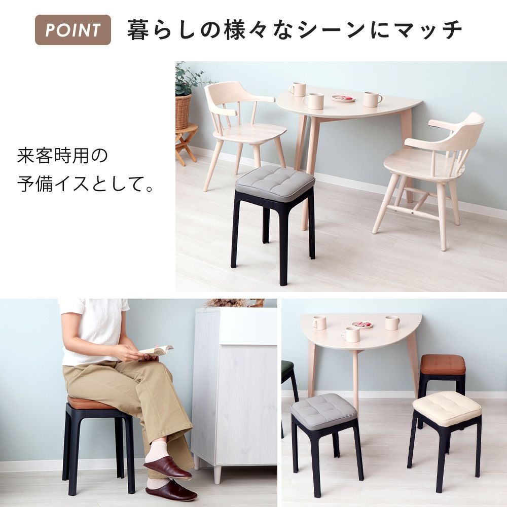 スタッキングスツール パトン Paton ヤマソロ | ヤマソロ公式