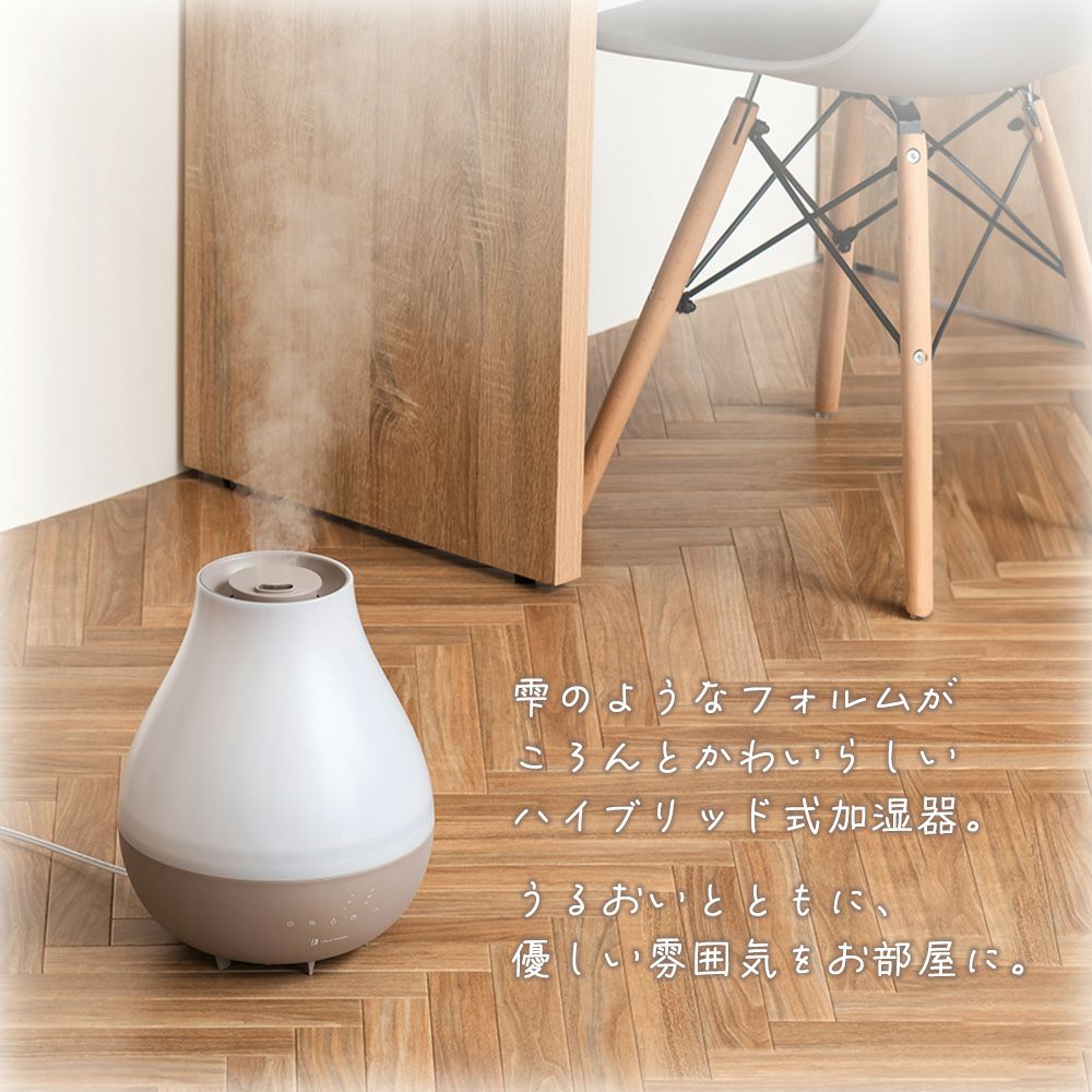 抗菌上部給水ハイブリッド式加湿器 LuLuPure hybrid LCAHF017