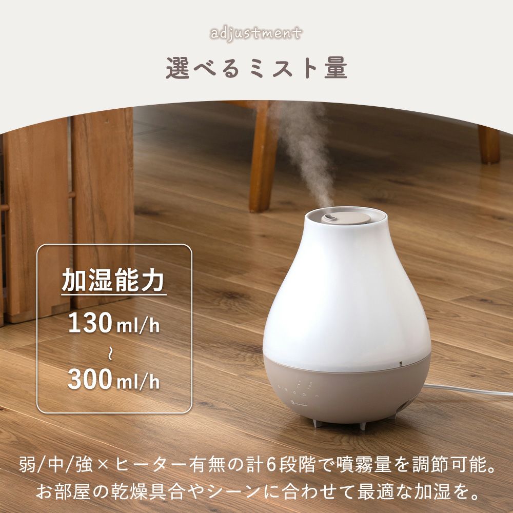 抗菌上部給水ハイブリッド式加湿器 LuLuPure hybrid LCAHF017
