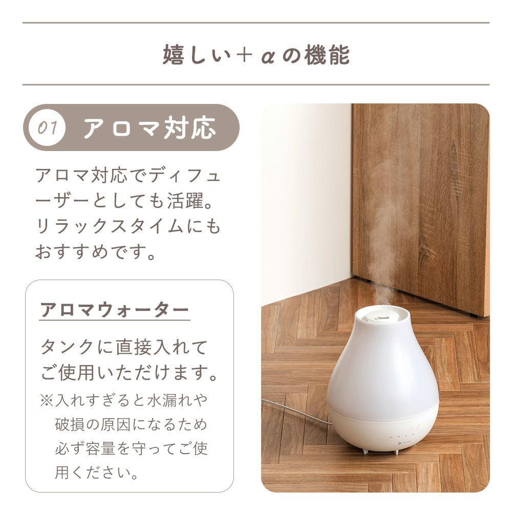 抗菌上部給水ハイブリッド式加湿器 LuLuPure hybrid LCAHF017