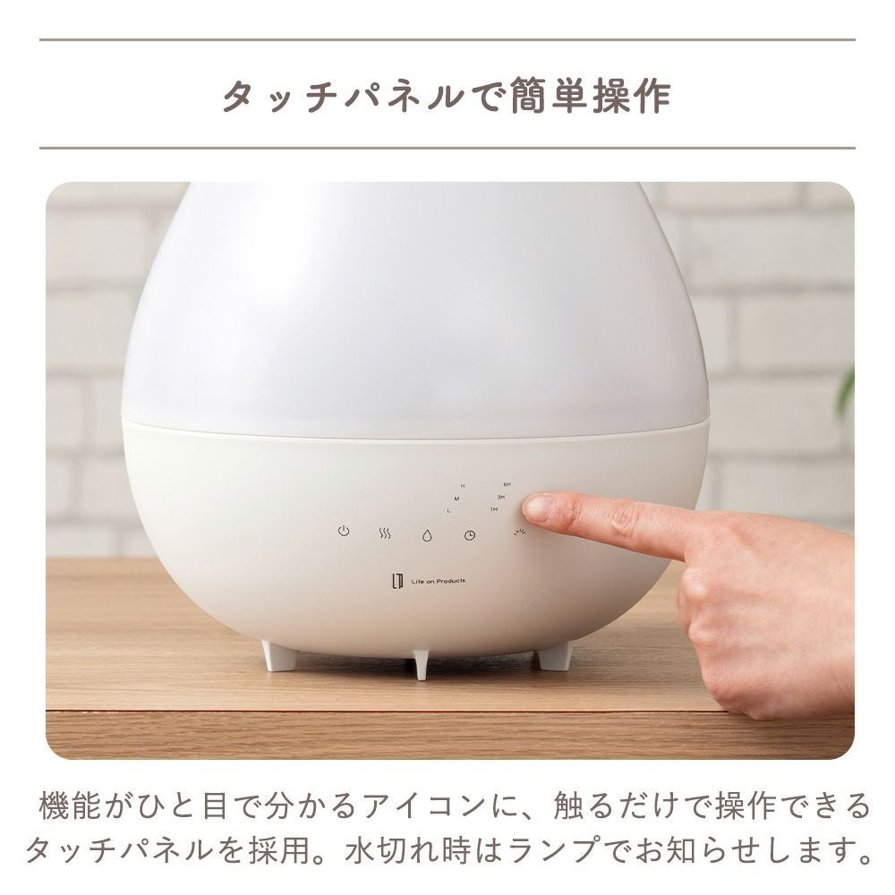 抗菌上部給水ハイブリッド式加湿器 LuLuPure hybrid LCAHF017