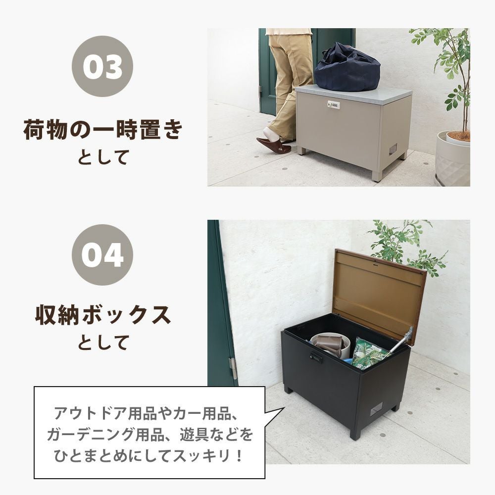 ベンチ宅配ボックス BLOCKO(ブロッコ) ヤマソロ | ヤマソロ公式