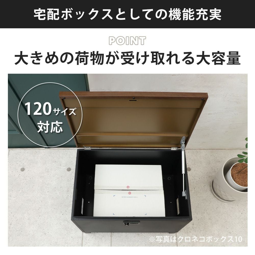 ボックス BO-v20 ベンチ宅配ボックス BLOCKO(ブロッコ) ヤマソロ | ヤマソロ公式