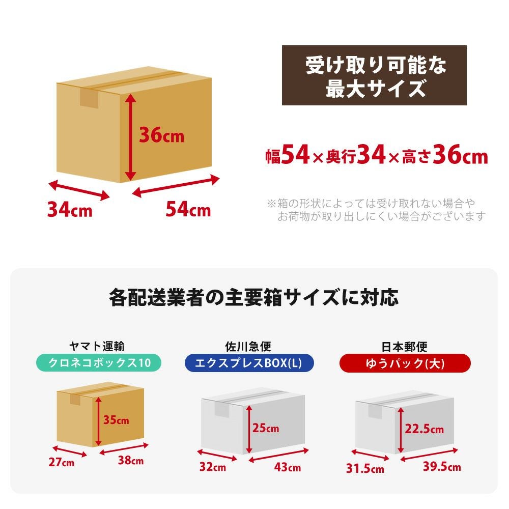 ベンチ宅配ボックス BLOCKO(ブロッコ) ヤマソロ | ヤマソロ公式