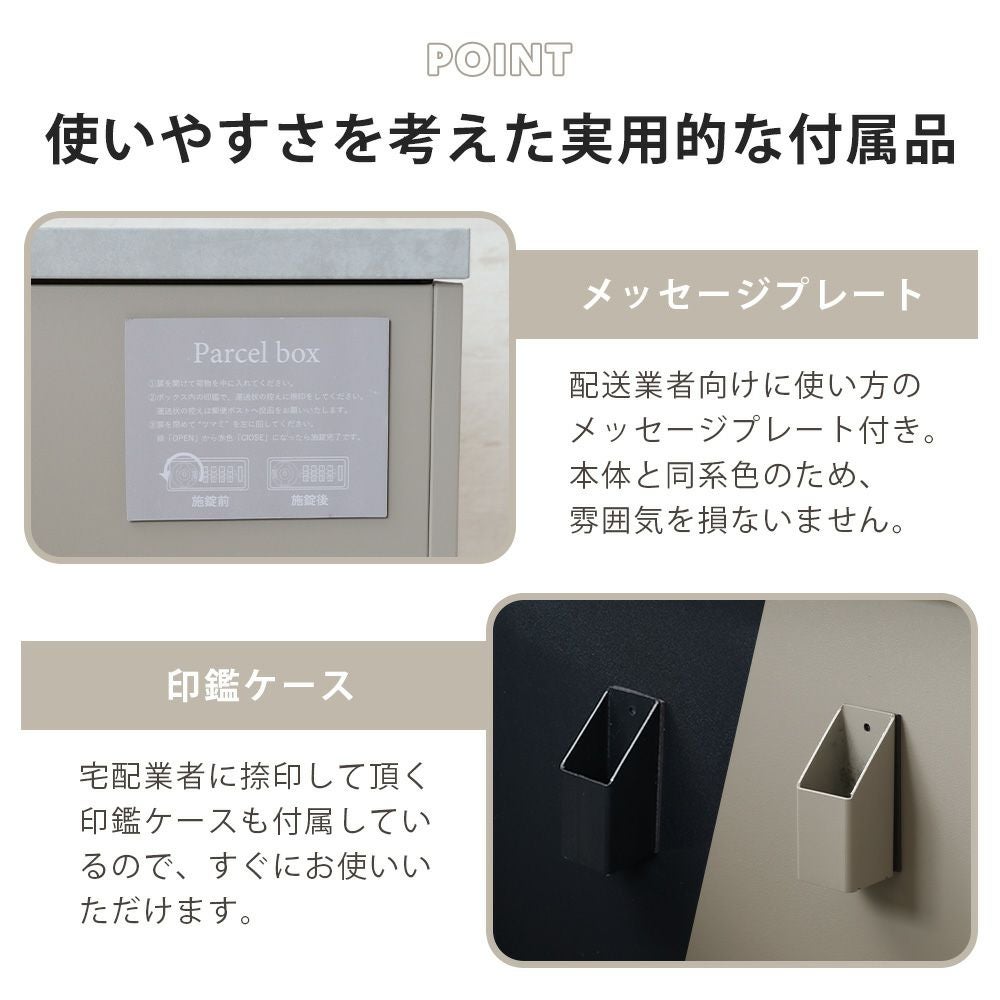 ボックス BO-v20 ベンチ宅配ボックス BLOCKO(ブロッコ) ヤマソロ | ヤマソロ公式