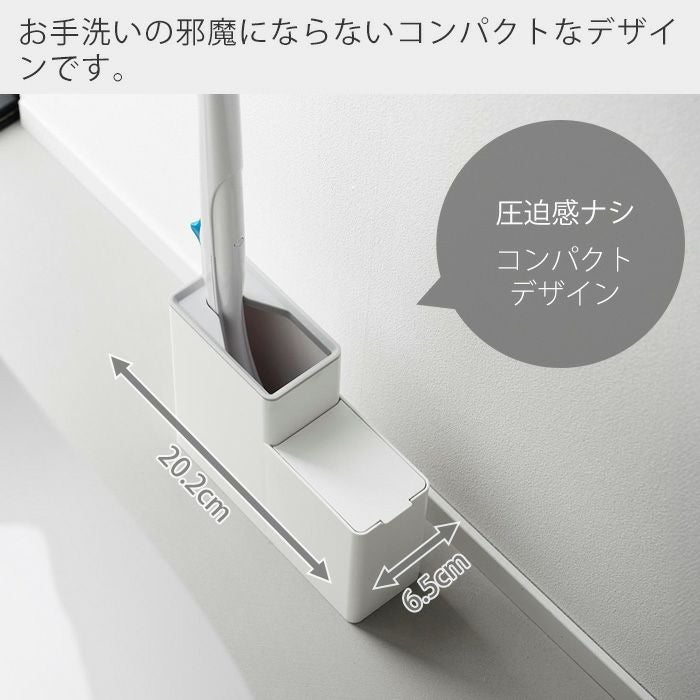 山崎実業 公式 替えブラシ収納付き流せるトイレブラシスタンド