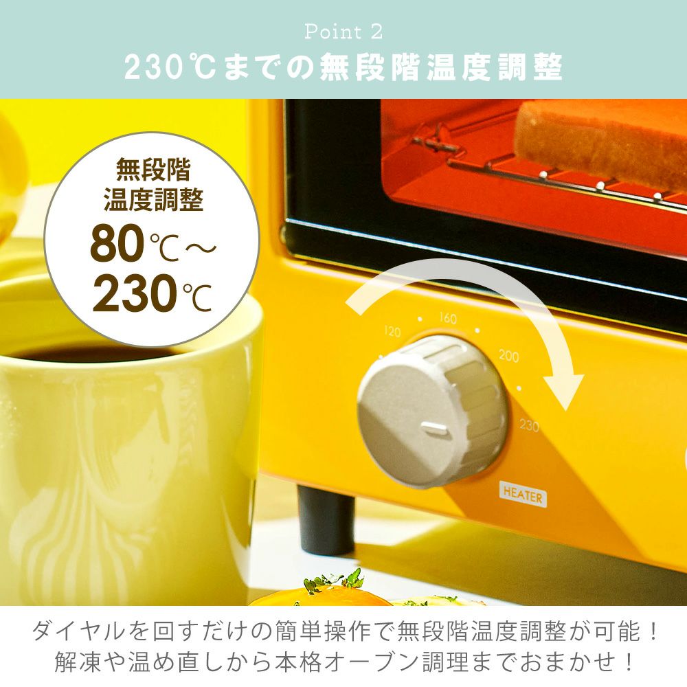 トフィー(TOFFY) 遠赤ヒーターオーブントースター K-HTS2 | ヤマソロ公式