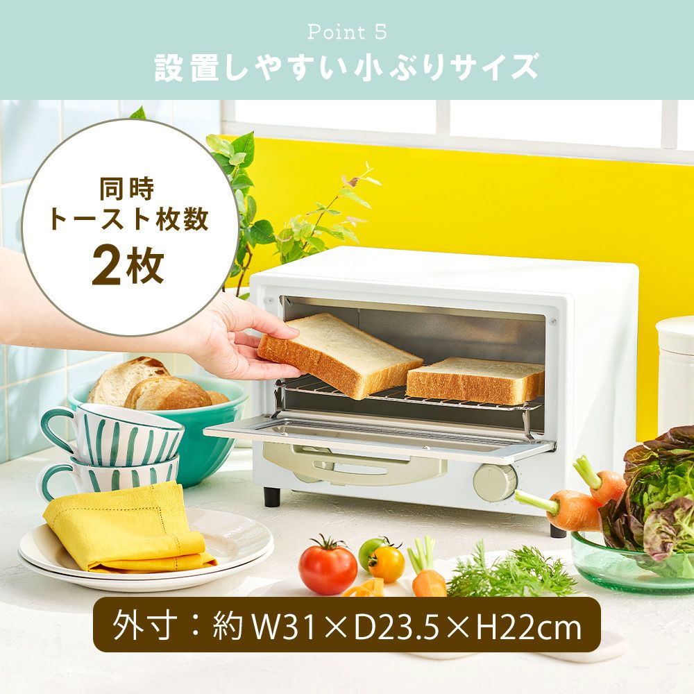 トフィー(TOFFY) 遠赤ヒーターオーブントースター K-HTS2 | ヤマソロ公式