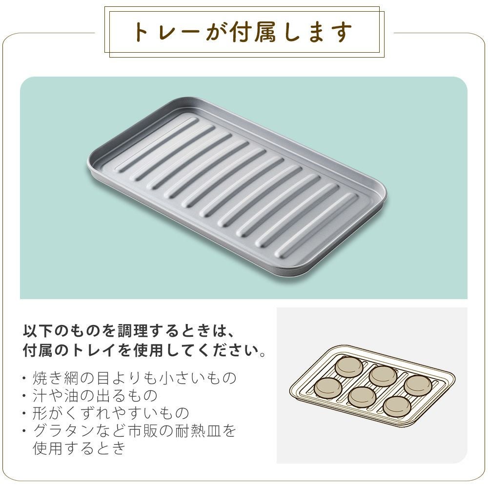トフィー(TOFFY) 遠赤ヒーターオーブントースター K-HTS2 | ヤマソロ公式