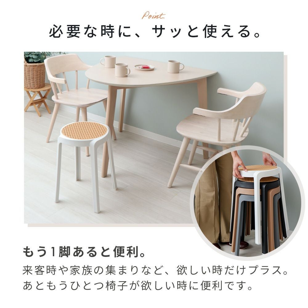 スタッキングスツール トリコテ Tricoter ヤマソロ | ヤマソロ公式