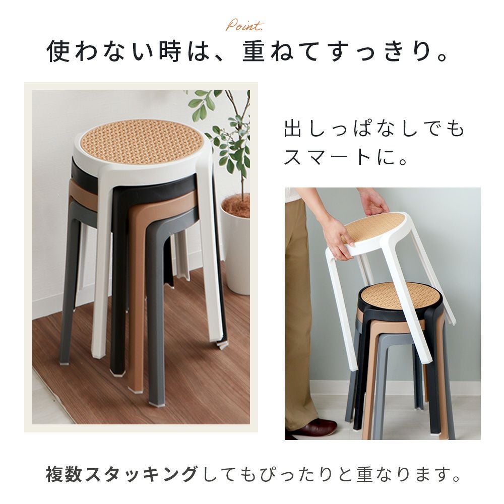 スツール　takeco！！ Akita Mokko Stool | Tortoise General Store