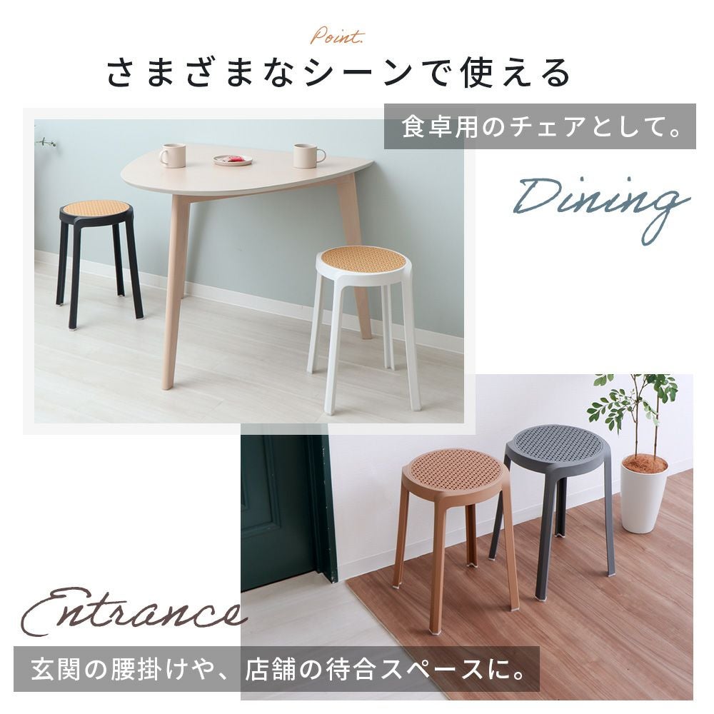 スタッキングスツール トリコテ Tricoter ヤマソロ | ヤマソロ公式