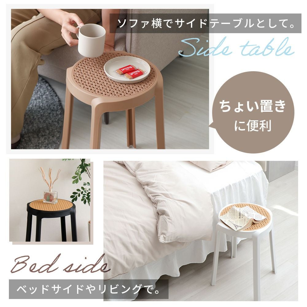 スタッキングスツール トリコテ Tricoter ヤマソロ | ヤマソロ公式