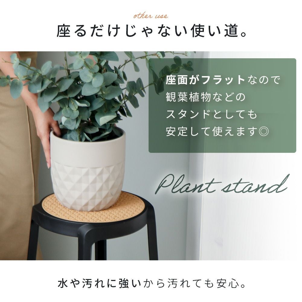 スタッキングスツール トリコテ Tricoter ヤマソロ | ヤマソロ公式