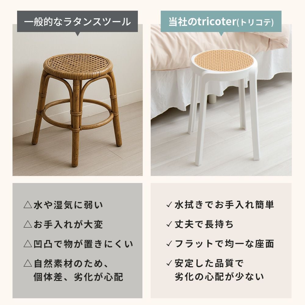 スツール　takeco！！ Akita Mokko Stool | Tortoise General Store