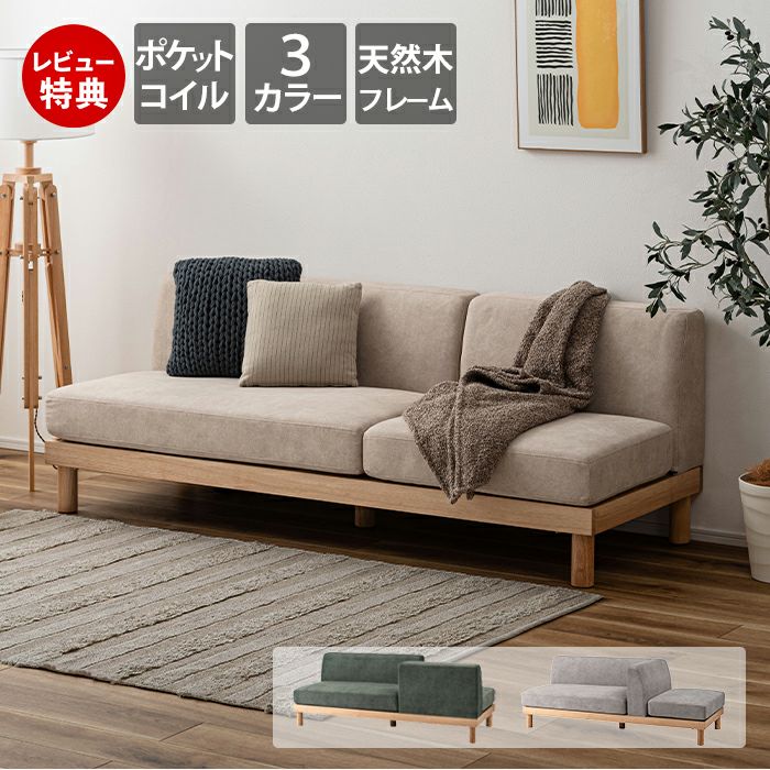 2人掛けソファー　オーヤマ　グレー　薄シミ有　布　569 2人用 ソファ カウチ グレー」の人気商品一覧 | 安い商品を通販サイト