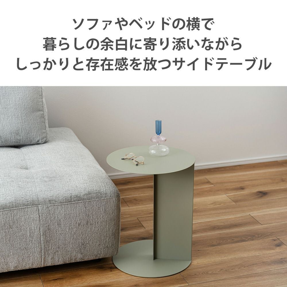 サイドテーブル 差し込み スチール DM-101 | ヤマソロ公式