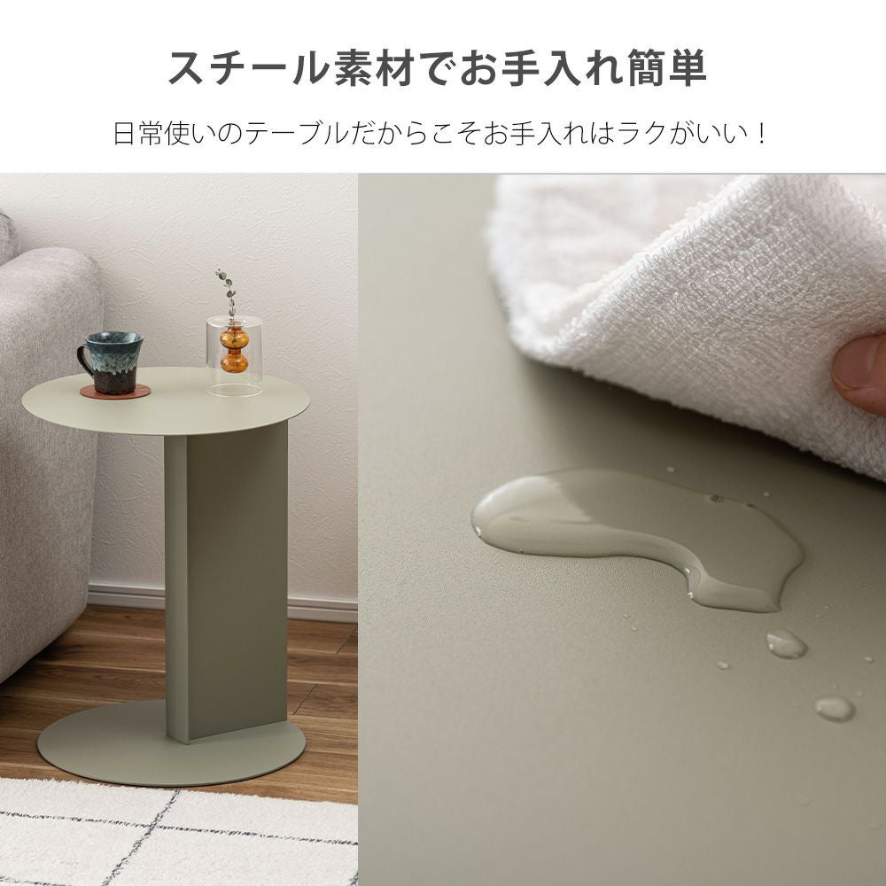 サイドテーブル 差し込み スチール DM-101 | ヤマソロ公式