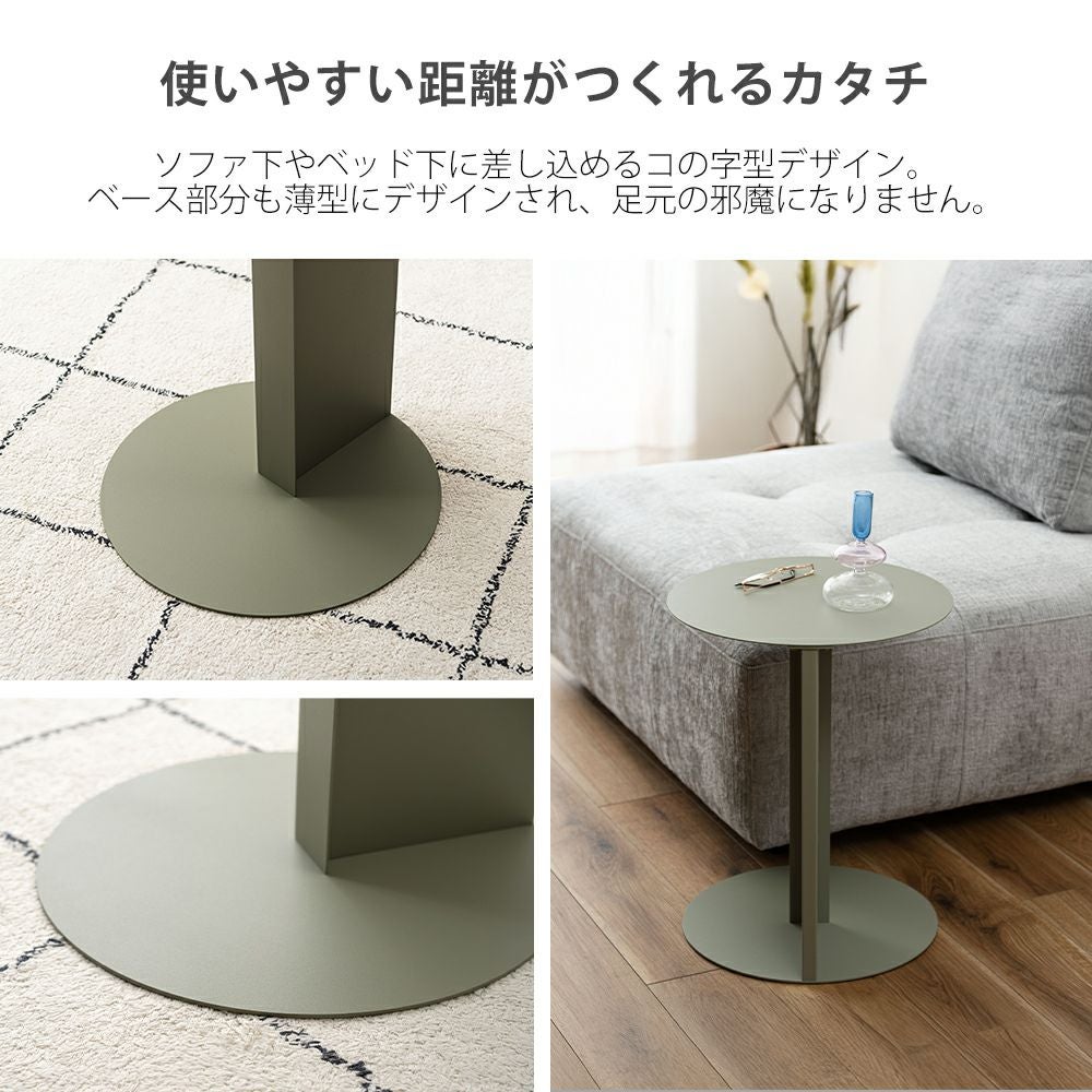 サイドテーブル 差し込み スチール DM-101 | ヤマソロ公式