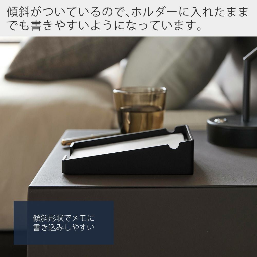山崎実業 公式 ペンが置けるメモホルダー タワー | ヤマソロ公式