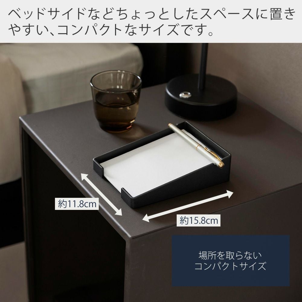 山崎実業 公式 ペンが置けるメモホルダー タワー | ヤマソロ公式
