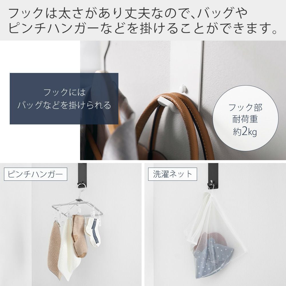 山崎実業 公式壁付けちょい干しハンガー タワー | ヤマソロ公式