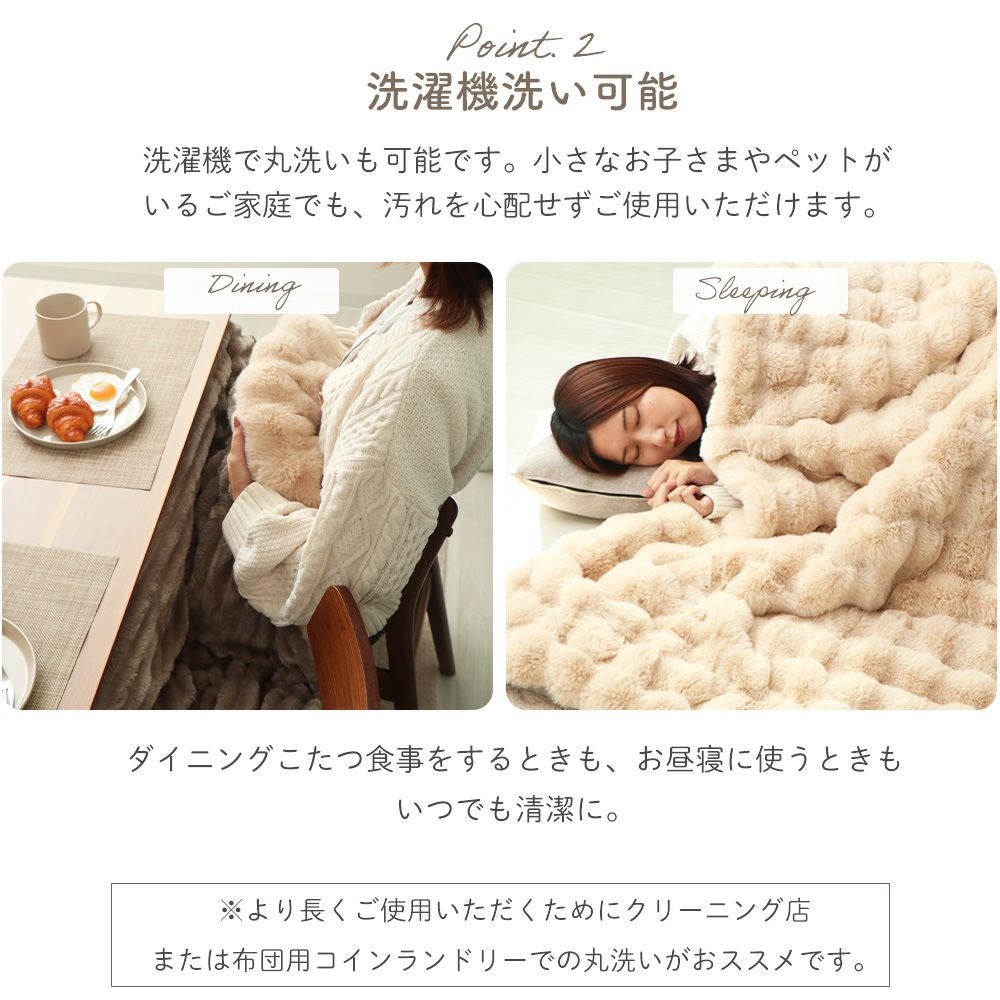 リバーシブルこたつ掛け布団 Sau サウ ヤマソロ | ヤマソロ公式