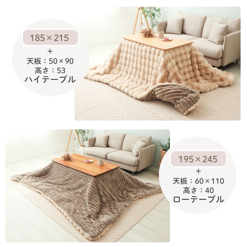 リバーシブルこたつ掛け布団 Sau サウ ヤマソロ | ヤマソロ公式