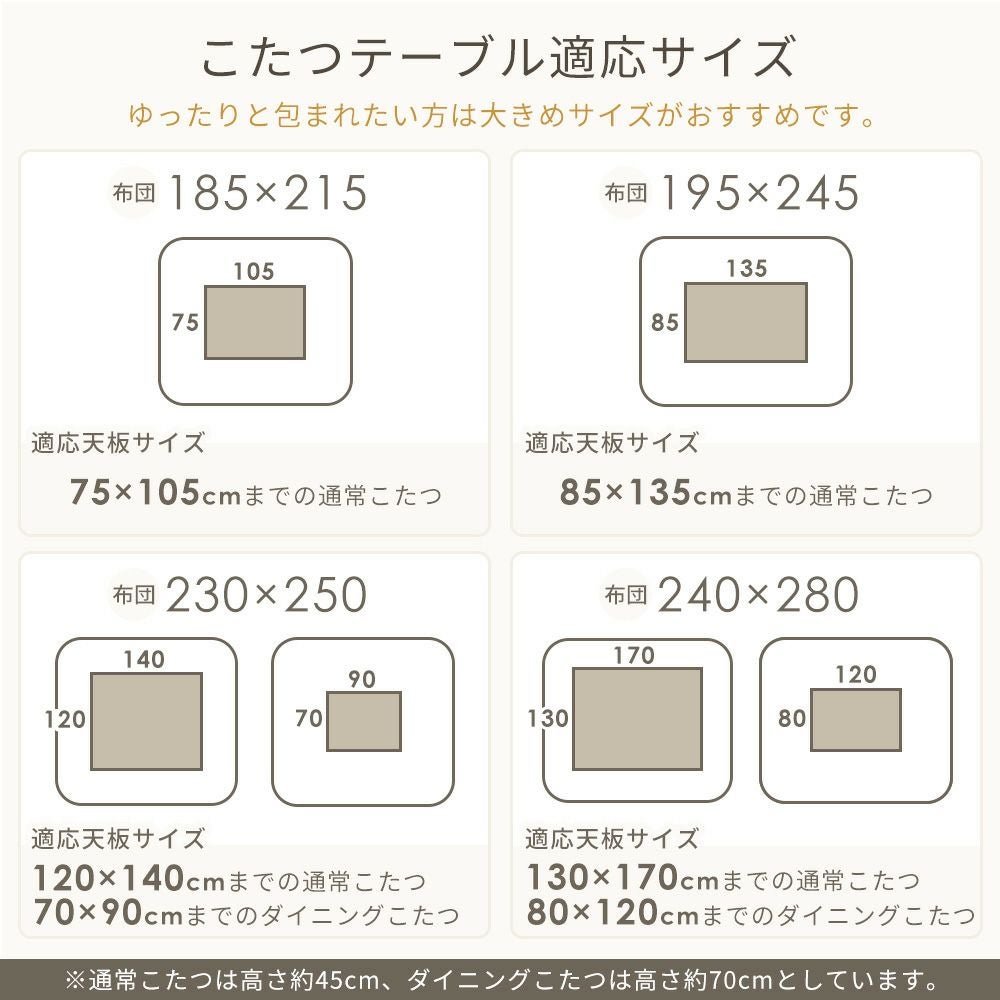 リバーシブルこたつ掛け布団 Sau サウ ヤマソロ | ヤマソロ公式