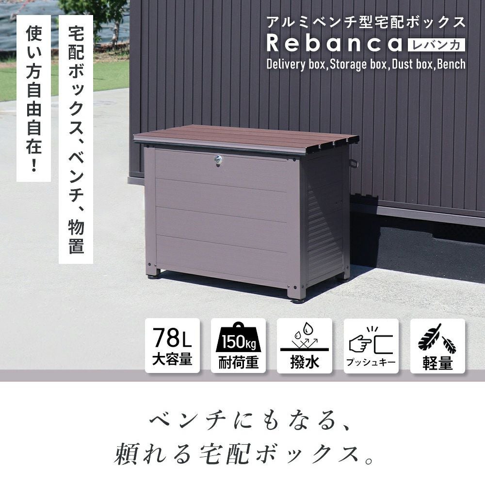 Deto4箱セット Deto4箱セット Z－89－舟 DXセット | 製品詳細 | シーピー化成株式会社