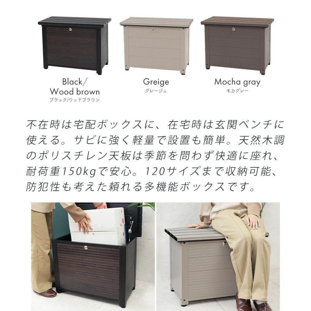 アルミベンチ型宅配ボックス Rebanca(レバンカ) ヤマソロ | ヤマソロ公式