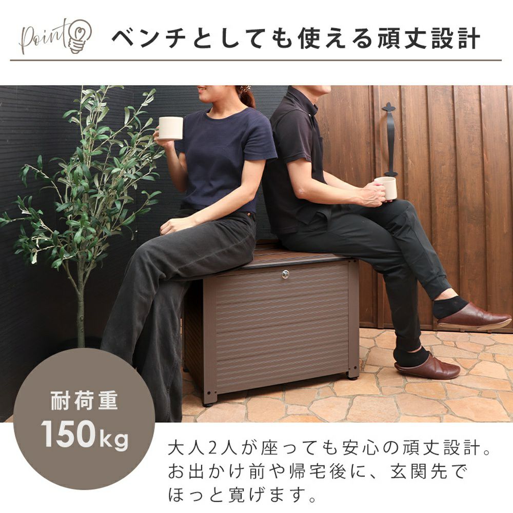 黒い収納ベンチ ボタン留めデザイン 収納ベンチ 収納ボックス 80L 宅配機能付き horn(ホルン) 4色対応の