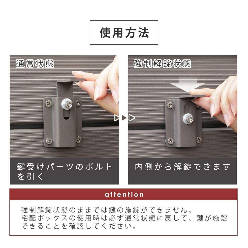 アルミベンチ型宅配ボックス Rebanca(レバンカ) ヤマソロ | ヤマソロ公式