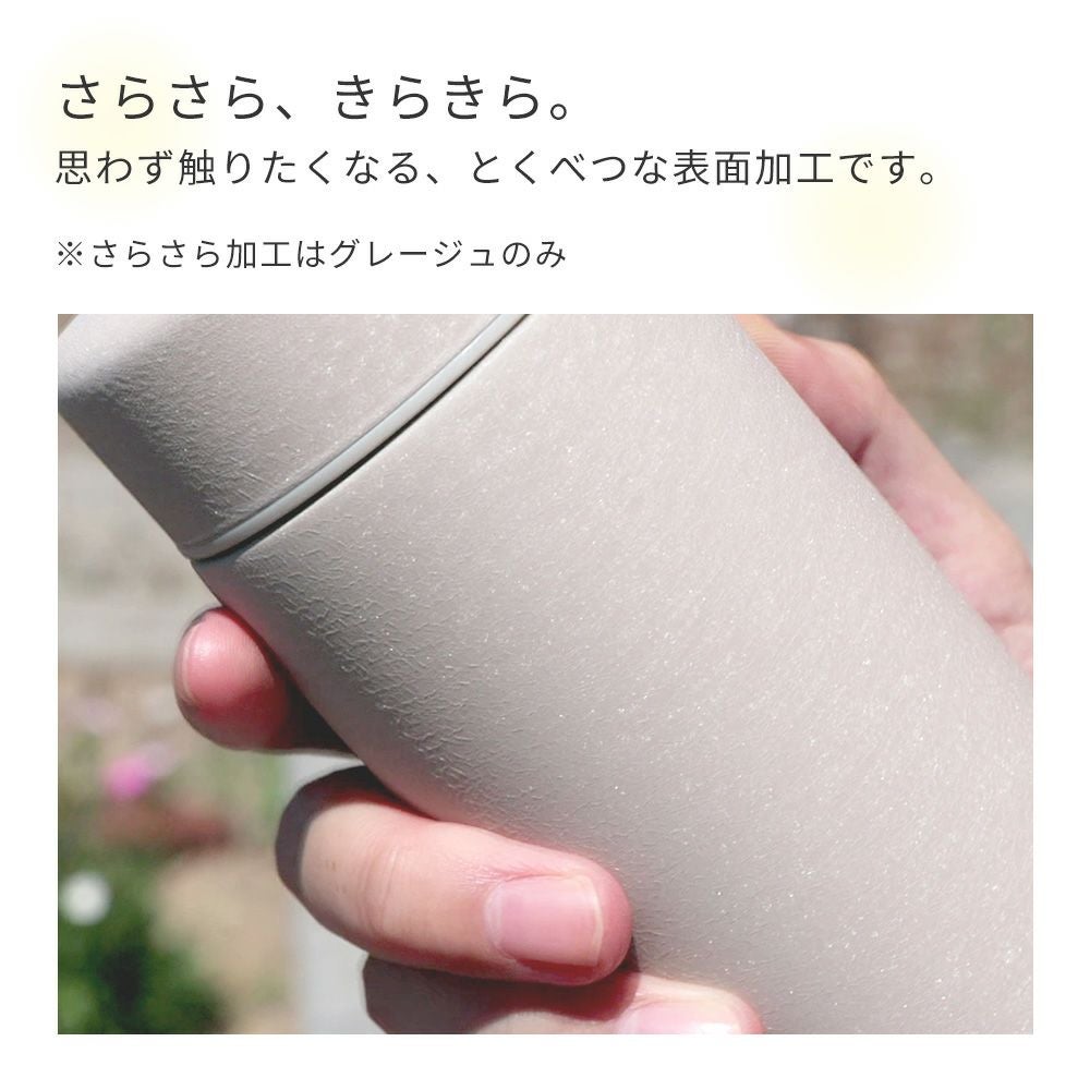 水筒 ステンレスボトル 300ml hippo(ヒッポ) 筒型 ヤマソロ | ヤマソロ公式