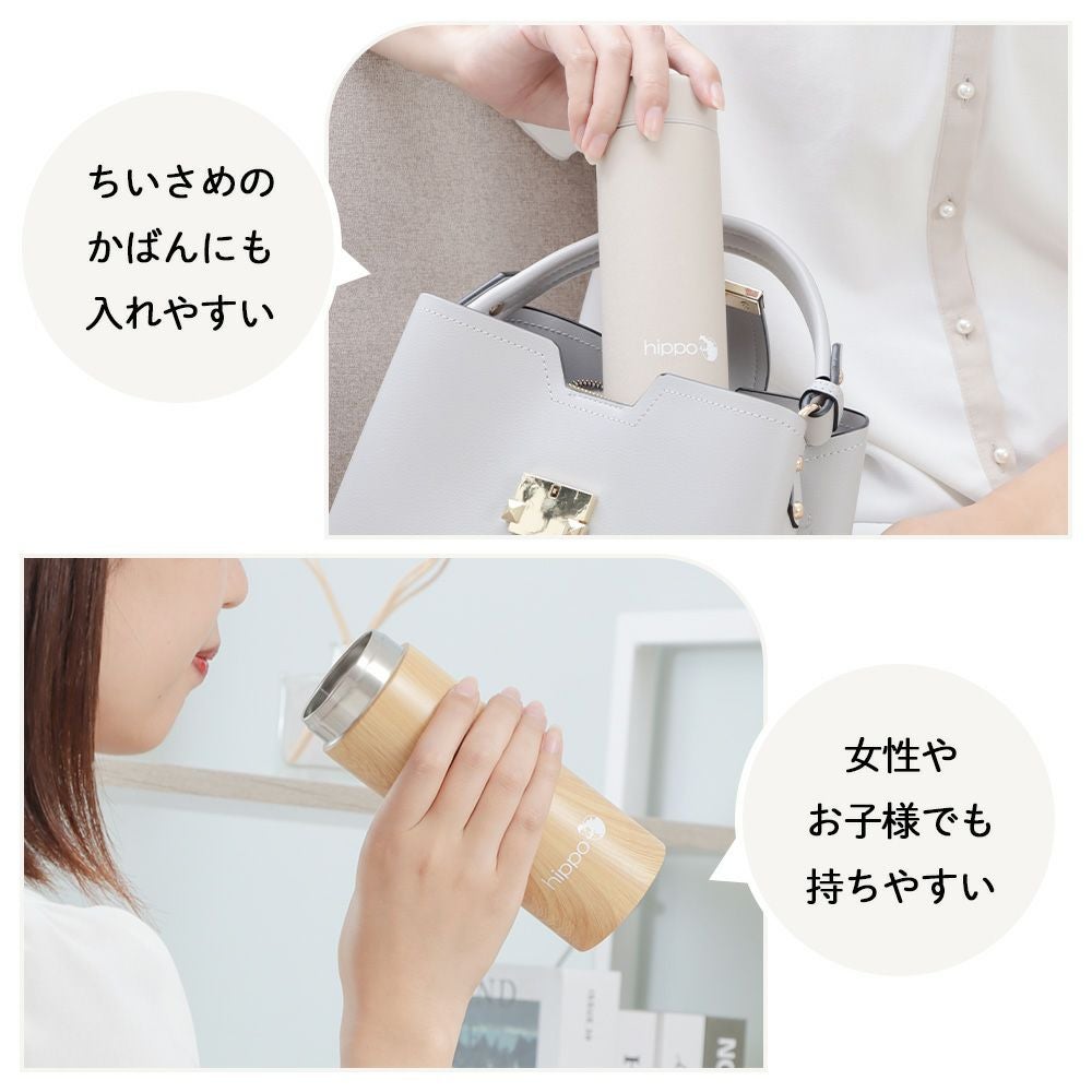 水筒 ステンレスボトル 300ml hippo(ヒッポ) 筒型 ヤマソロ | ヤマソロ公式