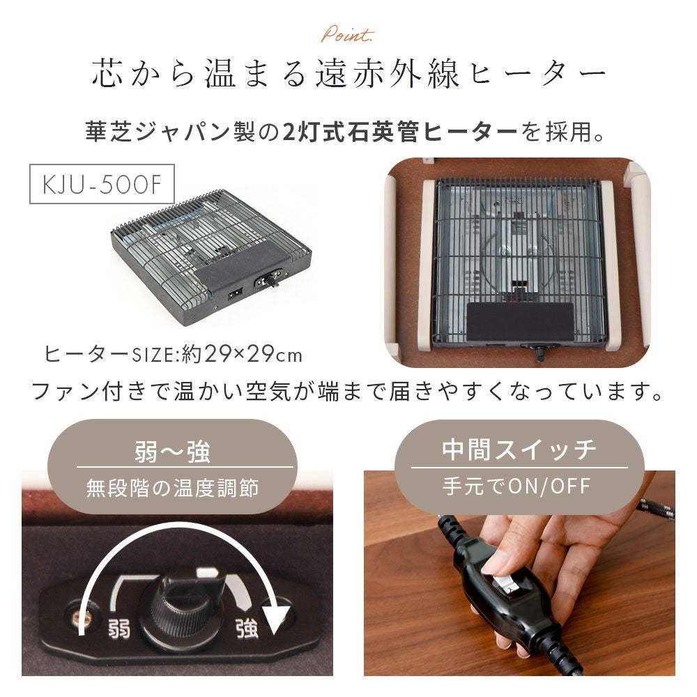 継ぎ脚ダイニングこたつ Cilla(シーラ) 円形90幅 ヤマソロ | ヤマソロ公式