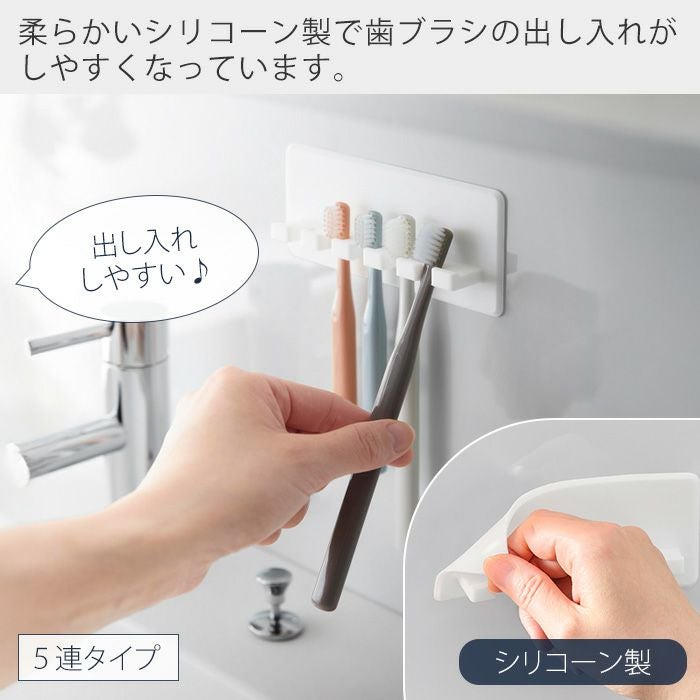 山崎実業 公式 シリコーン吸盤歯ブラシホルダー タワー | ヤマソロ公式