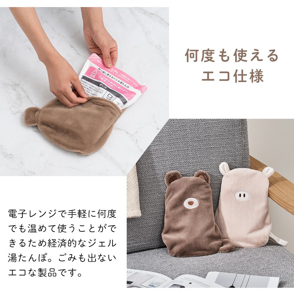 ビンテージ　湯たんぽ　ピンナップガール 繰り返し使えるジェル湯たんぽ LCAWA017 | ヤマソロ公式