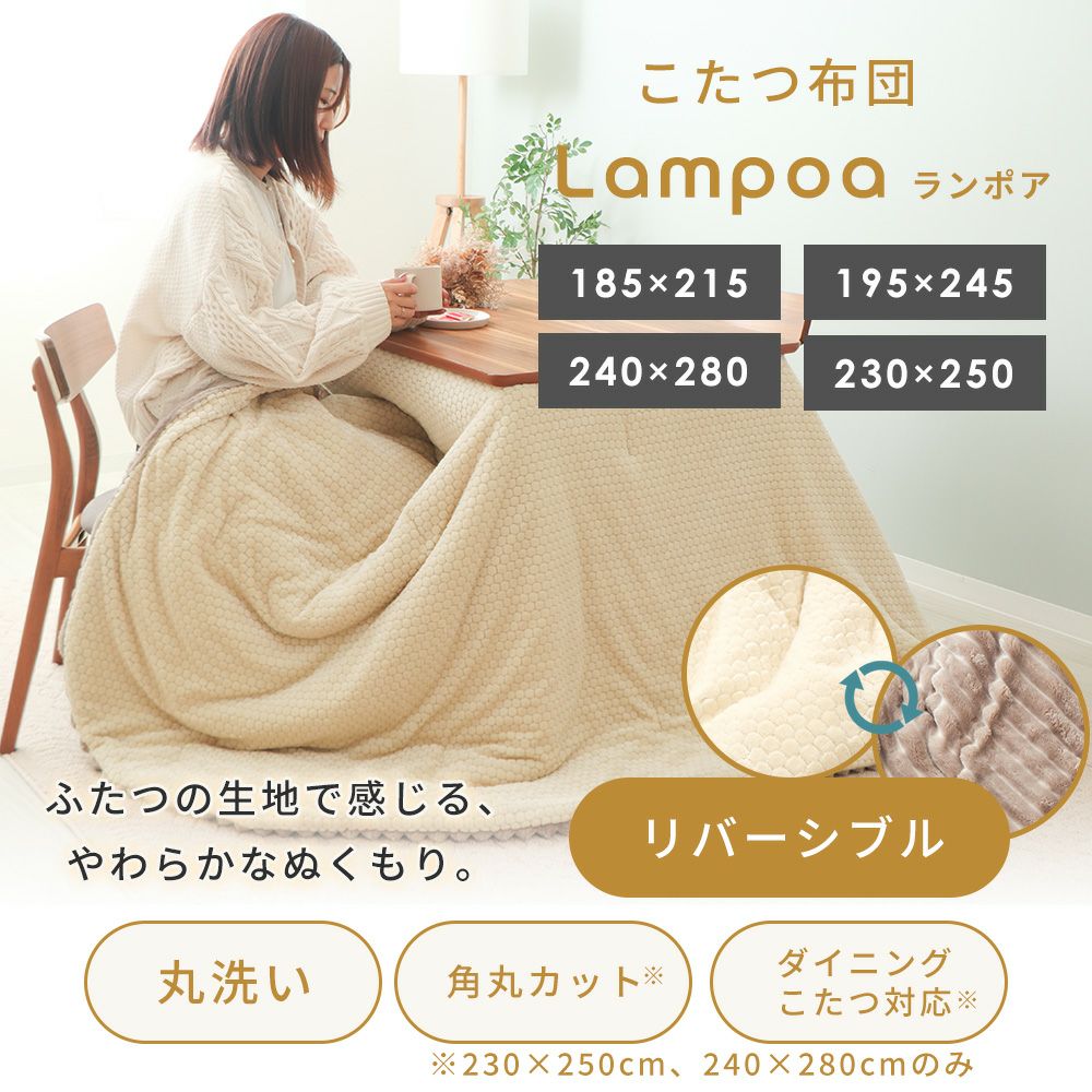 蜻蛉炬燵 オールインワンこたつセット「ネコったつ」を発売！ ヤマダ