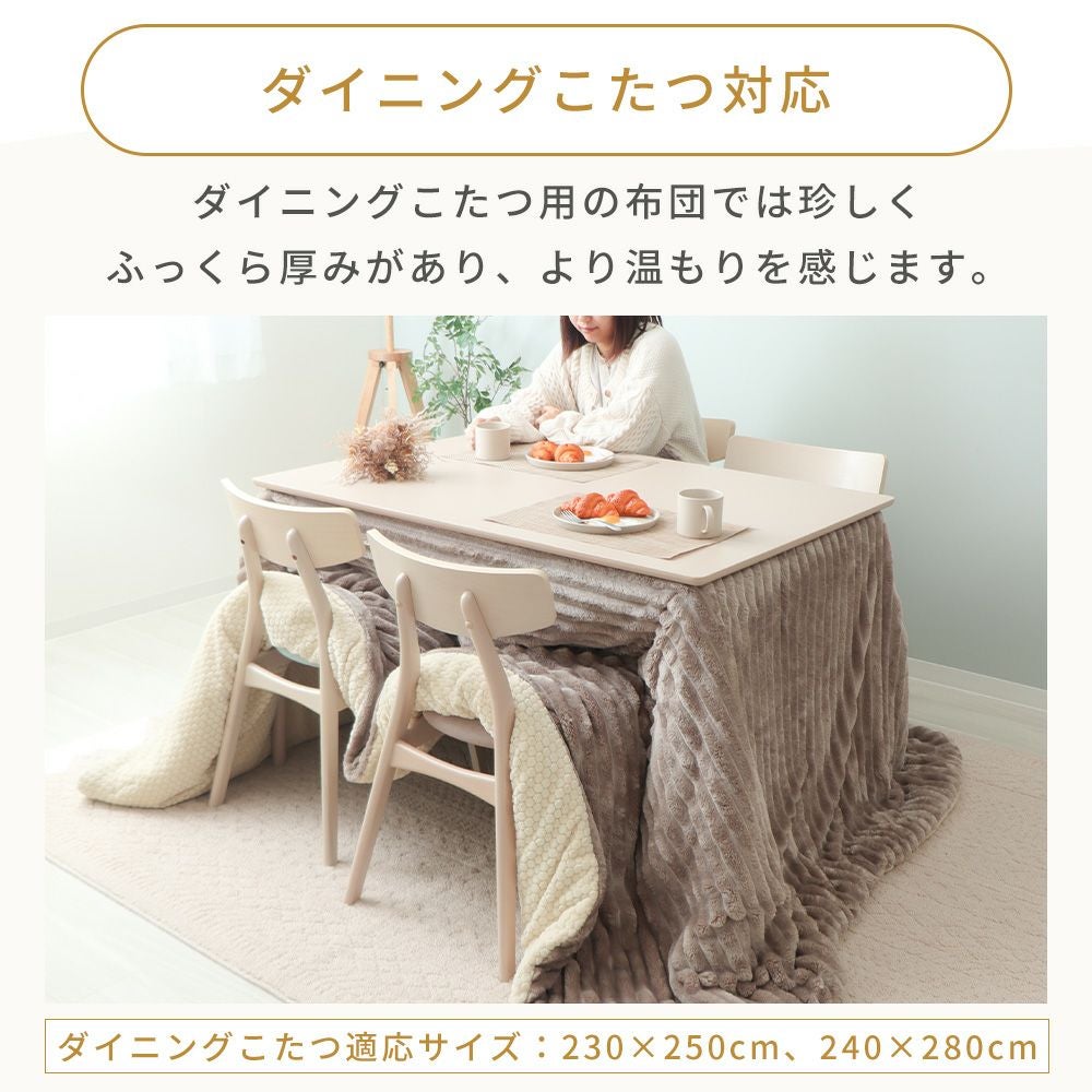 リバーシブルこたつ掛け布団 Lampoa ランポア ヤマソロ | ヤマソロ公式