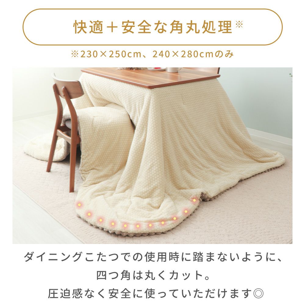 蜻蛉炬燵 リバーシブルこたつ掛け布団 Lampoa ランポア ヤマソロ | ヤマソロ公式