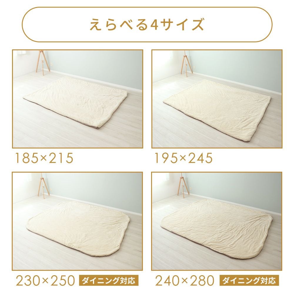 リバーシブルこたつ掛け布団 Lampoa ランポア ヤマソロ | ヤマソロ公式