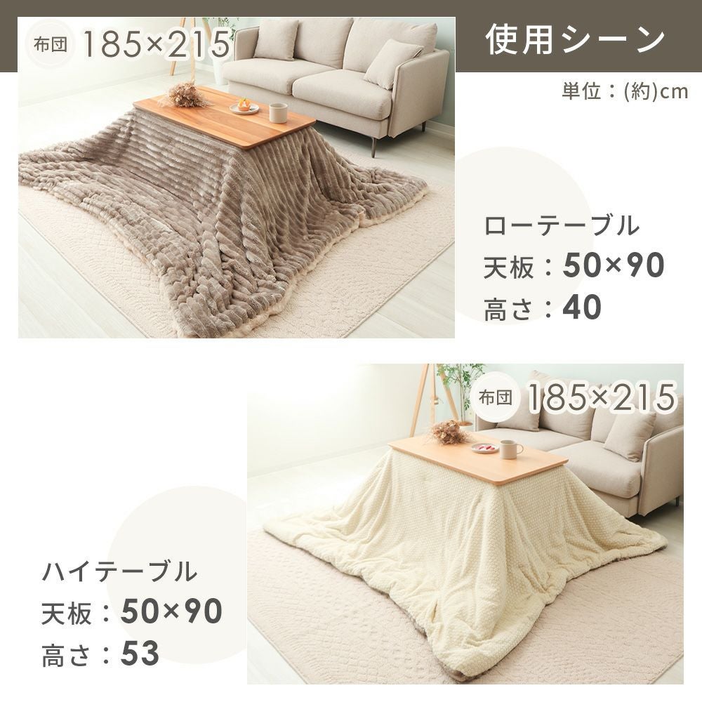 蜻蛉炬燵 リバーシブルこたつ掛け布団 Lampoa ランポア ヤマソロ | ヤマソロ公式