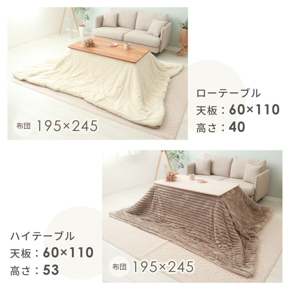 リバーシブルこたつ掛け布団 Lampoa ランポア ヤマソロ | ヤマソロ公式