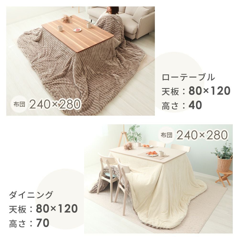リバーシブルこたつ掛け布団 Lampoa ランポア ヤマソロ | ヤマソロ公式