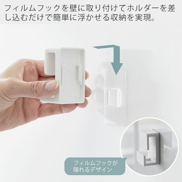 山崎実業 公式 フィルムフック湯おけホルダー ミスト | ヤマソロ公式