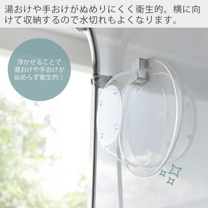 山崎実業 公式 フィルムフック湯おけホルダー ミスト | ヤマソロ公式